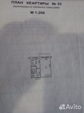 1-к квартира, 31 м², 3/5 эт. 1-к квартира, 31 м², 3/5 эт.