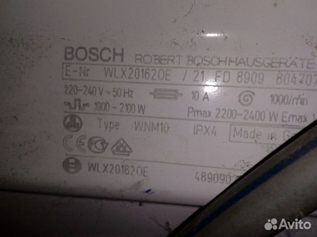Стиральная машинка Bosch Maxx 5 Стиральная машинка Bosch Maxx 5