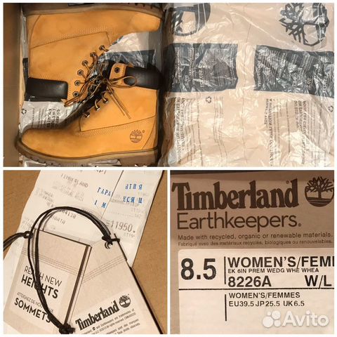 timberland 8226a