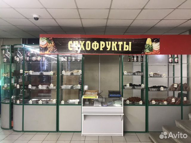 Купить Магазин В Рязанской Области