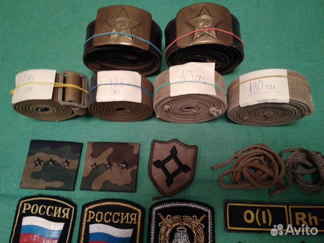 Погоны, петлицы, звёздочки, эмблемы, шевроны Погоны, петлицы, звёздочки, эмблемы, шевроны
