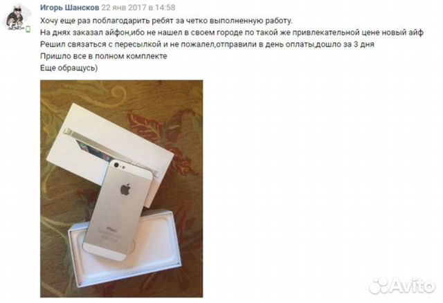 iPhone 7 128gb и другие iPhone 7 128gb и другие