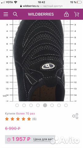 Кроссовки (слипоны) на мальчика р.33 Кроссовки (слипоны) на мальчика р.33