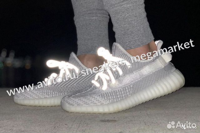 Кроссовки Adidas Yeezy Boost 350 V2 Static Кроссовки Adidas Yeezy Boost 350 V2 Static