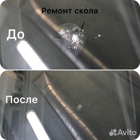 Ремонт вмятин без покраски. Ремонт сколов и трещин