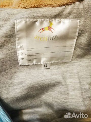 Комбинезон зимний Arctiline 62