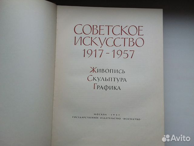 Книга-Альбом 