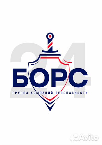 Охранник в цдпп Охранник в цдпп