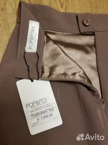 Юбка с завшенной талией бренд Pop&Popl XS (40-42) Юбка с завшенной талией бренд Pop&Popl XS (40-42)