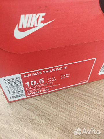 Кроссовки Nike Air Max Tailwind IV