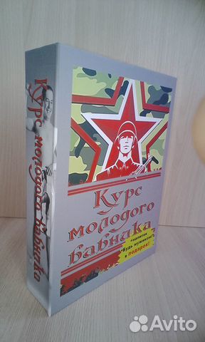Фляжка подарочная для мужчин, сталь