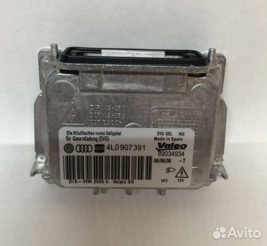 Блок ксенона Валео 6G valeo Вольво, Бмв, VW Блок ксенона Валео 6G valeo Вольво, Бмв, VW