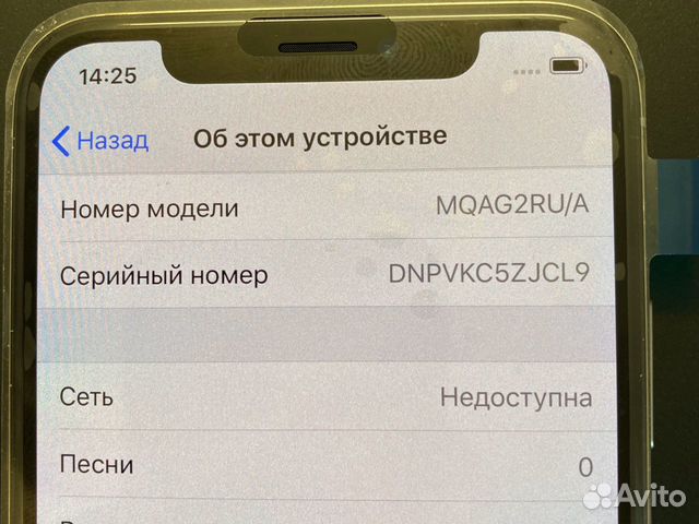 Продам iPhone X 256Gb (белый)