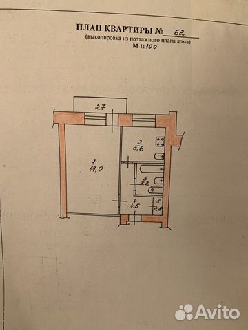 1-к квартира, 31.1 м², 2/5 эт.