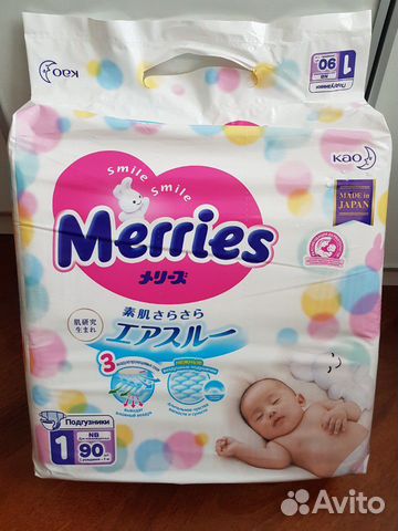 Подгузники Merries NB 90 шт
