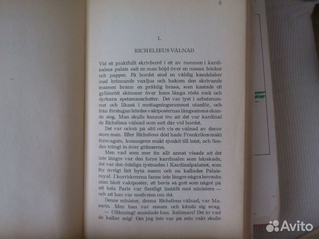 Книги Александр Дюма на шведском языке Книги Александр Дюма на шведском языке