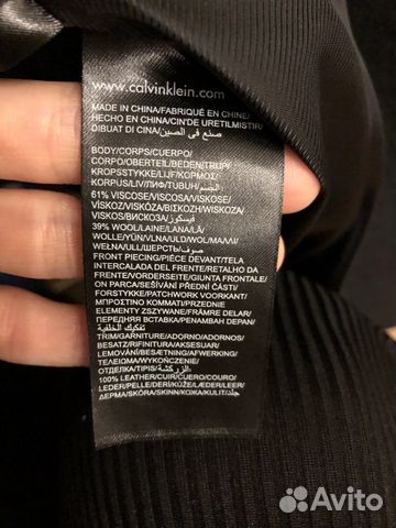 Пальто Calvin Klein