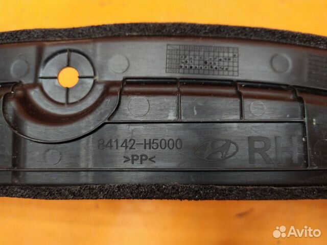 Пыльник крыла передний правый Hyundai Solaris 2