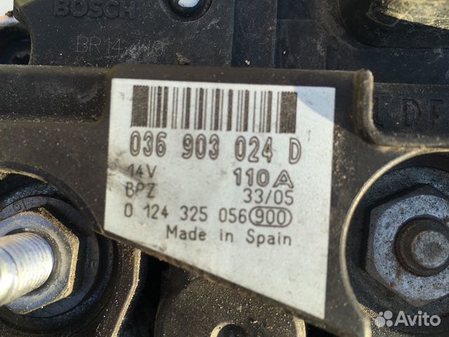 Генератор 036903024D Skoda, Polo, Caddy, Lupo Генератор 036903024D Skoda, Polo, Caddy, Lupo