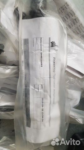 Форсунка 0445110092