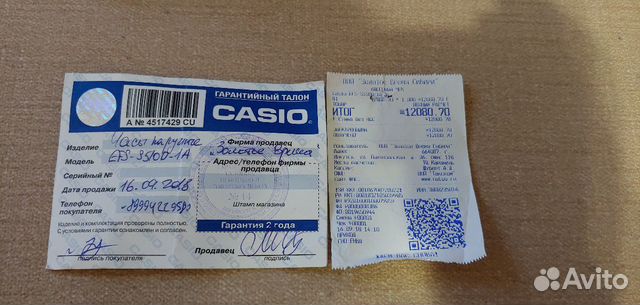 Часы Casio EFS-S510D