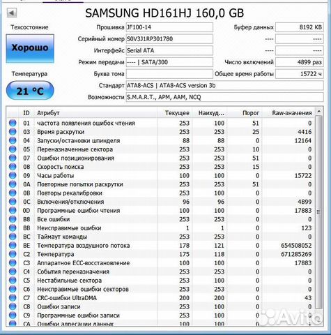Жесткий диск для пк 160 Гб, SATA Жесткий диск для пк 160 Гб, SATA