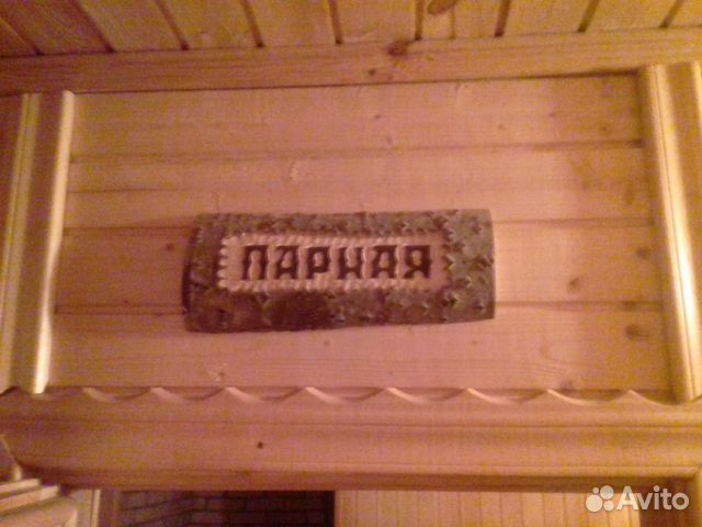 Баня снять, баня аренда