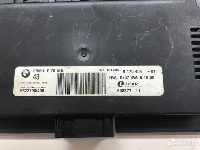 Блок управления светом FRM 2 AHL Bmw X5 E70 M57