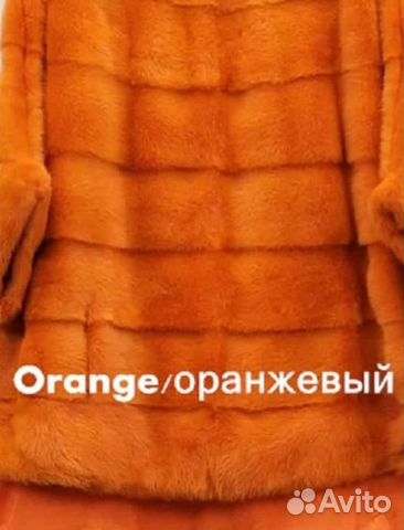 Пончо из меха бобрика Пончо из меха бобрика