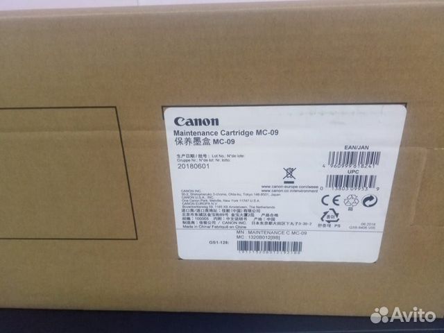 Памперс Canon MC-09 Памперс Canon MC-09