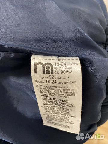 Жилет детский mothercare 18-24 мес Жилет детский mothercare 18-24 мес