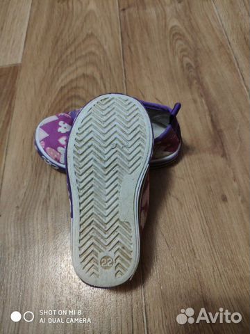 Кеды