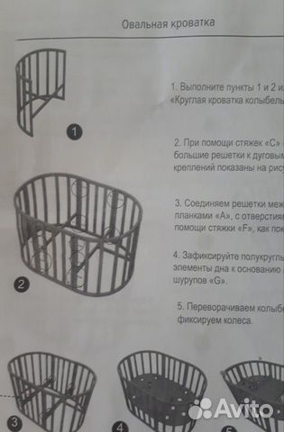 Детская кроватка-трансформер 7 в 1 Детская кроватка-трансформер 7 в 1