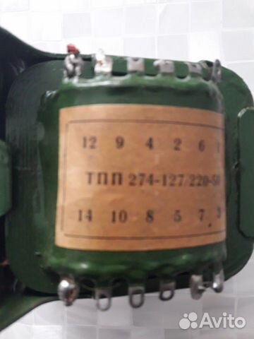 Трансформатор СССР