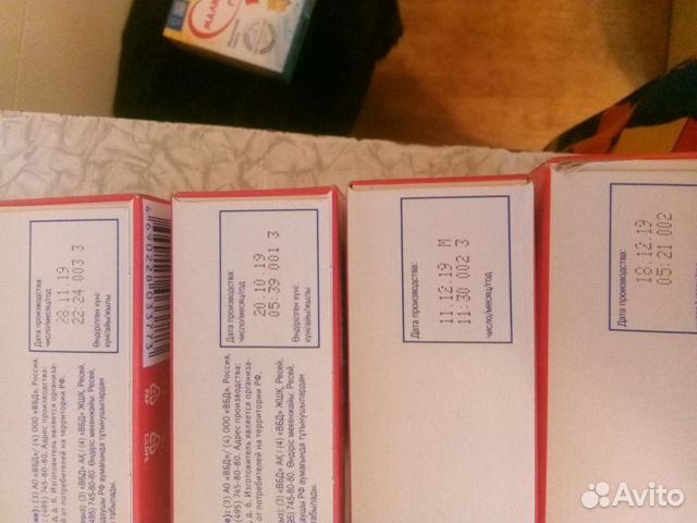 Каши Агуша смесь Малютка 2