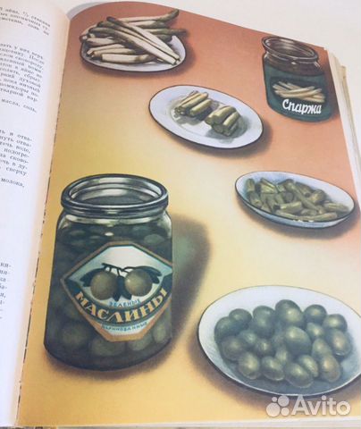 Книга о вкусной и здоровой пище. Антиквариат. 1965 Книга о вкусной и здоровой пище. Антиквариат. 1965