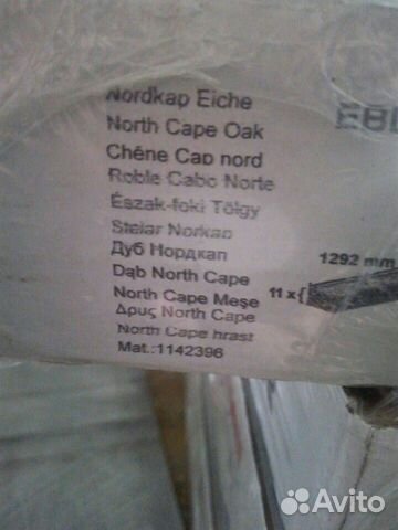 Ламинат Egger Basic Ламинат Egger Basic