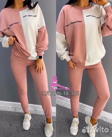 Костюм спортивный Костюм спортивный