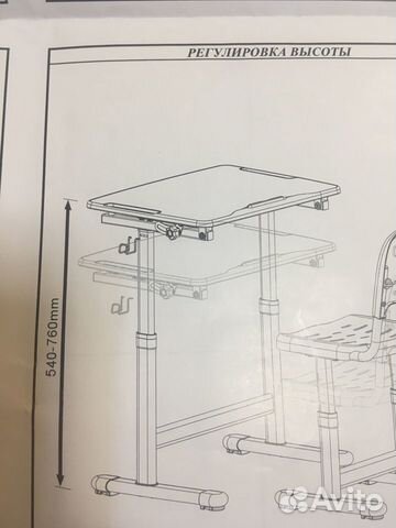 Растущая парта и растущий стул Растущая парта и растущий стул