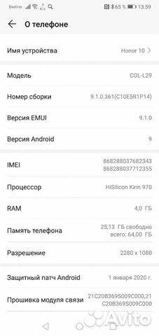 Телефон Honor 10