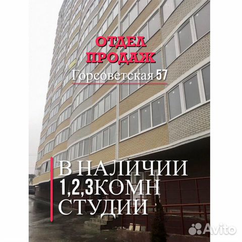 1-к квартира, 42.9 м², 10/15 эт.