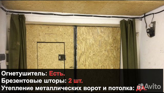 Складское помещение для малого бизнеса, 26 м²
