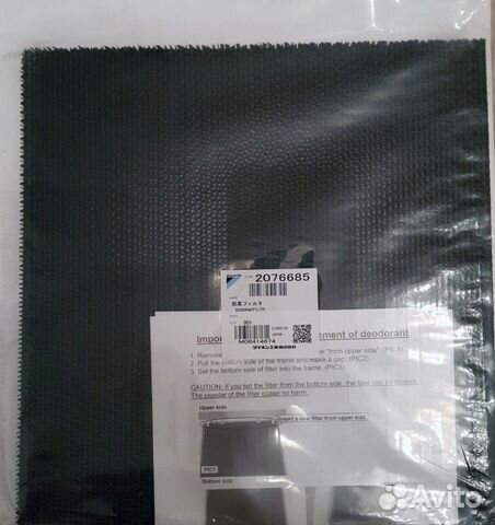 Угольный фильтр для очистителя воздуха Daikin