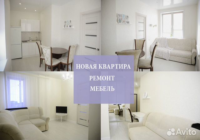 1-к квартира, 37 м², 17/19 эт.