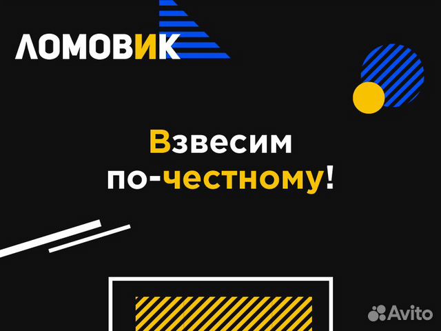 Прием металлолома/Сдать лом/Чермет. Вывоз/Демонтаж Прием металлолома/Сдать лом/Чермет. Вывоз/Демонтаж