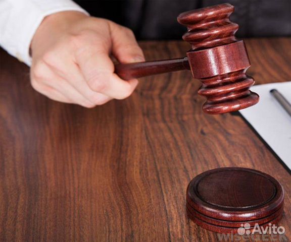 Юридические услуги Юридические услуги