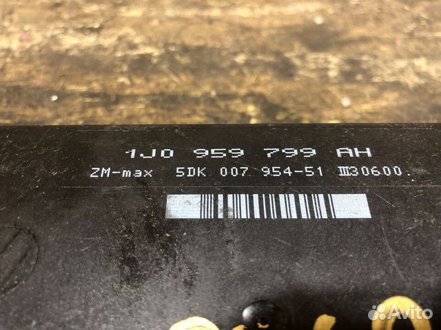 Блок комфорта VAG 1J0959799AH Арт. 100768 Блок комфорта VAG 1J0959799AH Арт. 100768