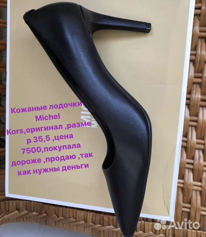 Обувь Обувь