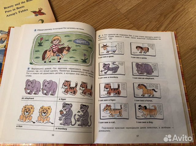 Английский для детей Английский для детей