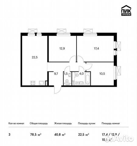 3-к квартира, 78.5 м², 10/17 эт. 3-к квартира, 78.5 м², 10/17 эт.